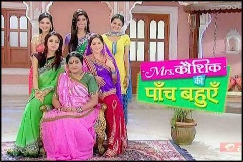 Mrs. Kaushik Ki Paanch Bahuein Serial Cast, Real Names, Age, Salary ...