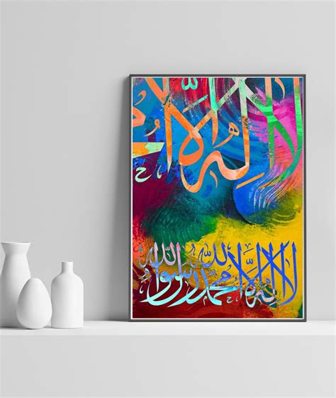 Shahadah Art Islamic Wall Art Islamic Calligraphy Islamic Home Decor Modern Art Islamic Print ...