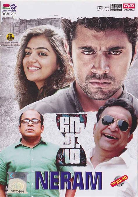 Description - Neram Tamil DVD