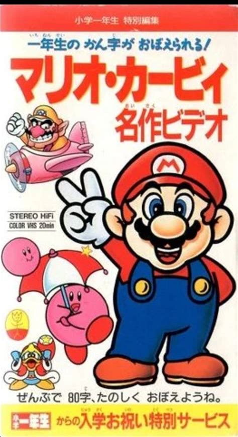 Mario x Kirby Crossover? by angry9guy on DeviantArt