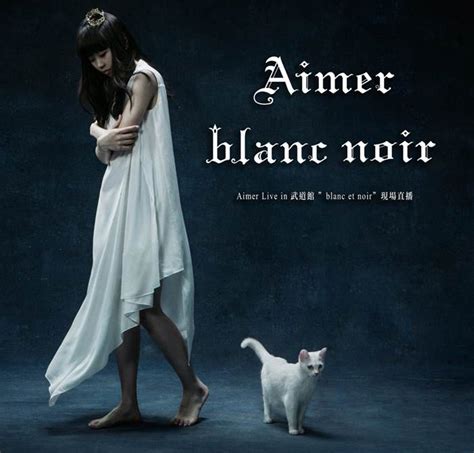 Aimer Album Download - skybrown