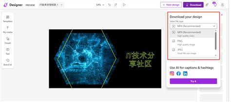 一文带你了解微软推出的Microsoft Designer AI设计工具-CSDN博客