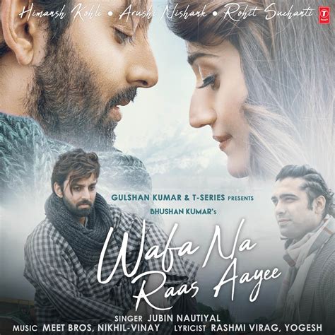 वफ़ा ना रास आयी Wafa Na Raas Aayi Lyrics In Hindi (2021)