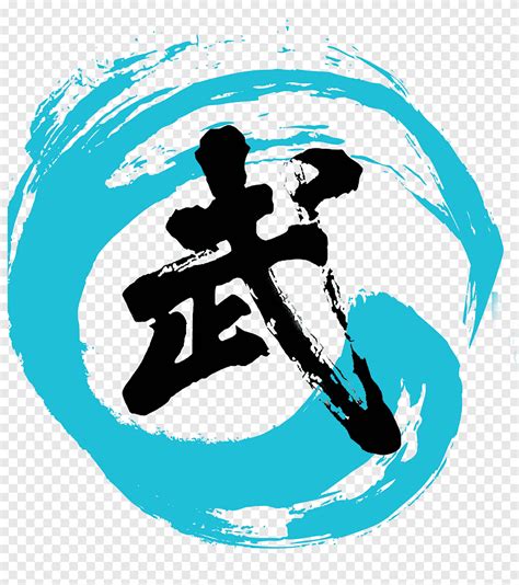 Japanese word, Shaolin Monastery Wushu Chinese martial arts Kung fu ...