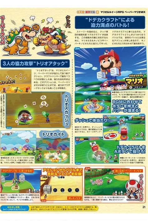 Mario & Luigi Paper Jam Characters Artwork, Screenshots and More | SegmentNext