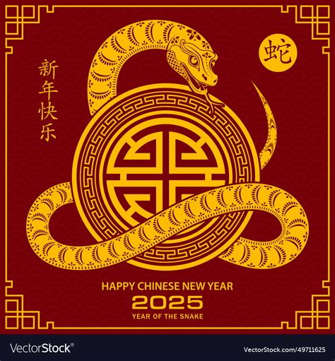 First Day Of Lunar New Year 2025 - Kippy Marlee