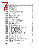 STM32F405 datasheet(2/204 Pages) STMICROELECTRONICS | Arm® Cortex®-M4 ...