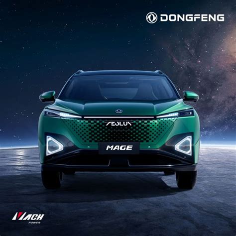 Dongfeng MAGE photo is first exposed! Cosmic styling aesthetics stirs ...