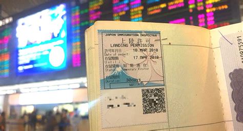 The secret of the Japanese Immigration stamp on your passport!