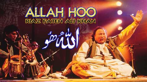 allah hoo allah hoo | allah hu allah hu qawwali | allah hoo allah hoo ...