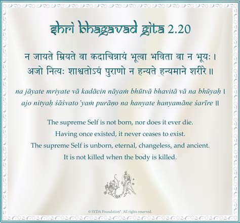 Verses From The Bhagavad Gita - Jackie Jo-Ann