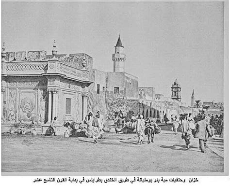 طرابلس ليبيا Tripoli Libya | Libya, Tripoli, History