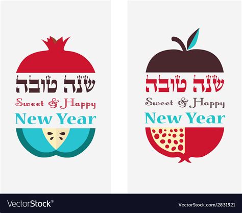 Greeting card for jewish new year hebrew happy Vector Image