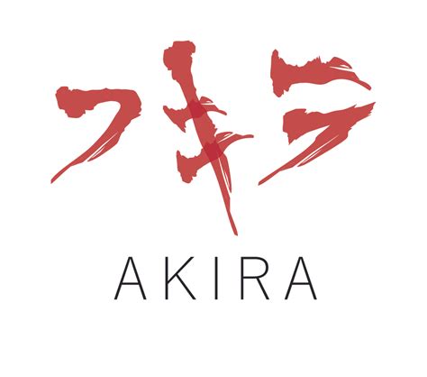 Logo Akira 2016 by David-Clarke on DeviantArt