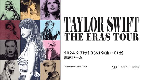 TAYLOR SWIFT （テイラー・スウィフト）THE ERAS TOUR 来日公演 | ローチケ（ローソンチケット）