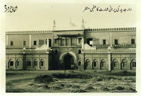 Darul Uloom Deoband 40 Beautiful HD quality Wallpapers