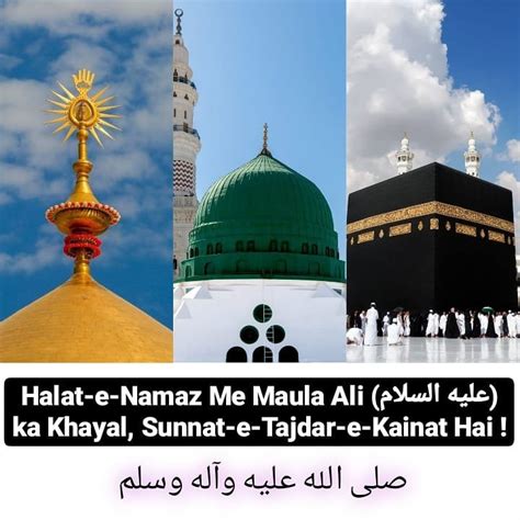 List of Hadith Books in pdf – Aal-e-Qutub Aal-e-Syed Abdullah Shah Ghazi