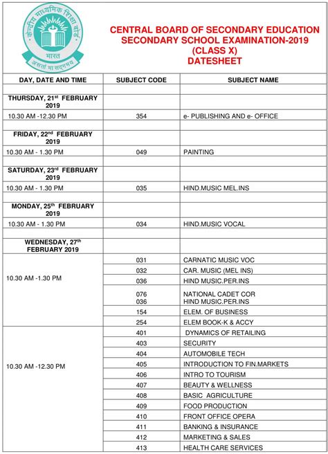 CBSE Date sheet Examination (Download in PDF)