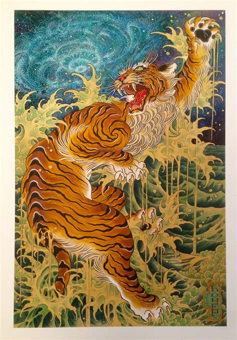 "Teleportation" 14" x 20" signed giclee print. | Tiger art, Japanese ...