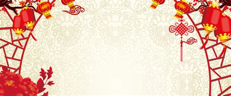 Chinese New Year Background Ppt | Bathroom Cabinets Ideas