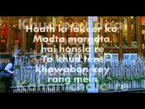 Tu na jaane aas paas hai khuda lyrics mp3 download - rblasopa