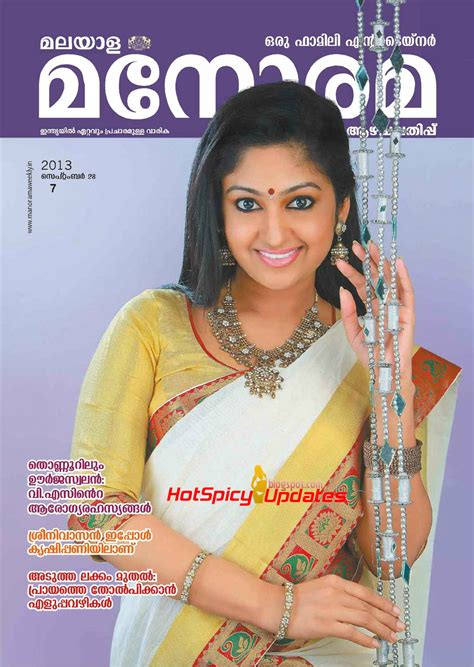 Mithra Kurian aka Dalma Kurian On The Cover Page of Malayala Manorama ...