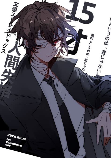 Dazai Osamu - Bungou Stray Dogs - Image by Pixiv Id 6537749 #2862853 ...