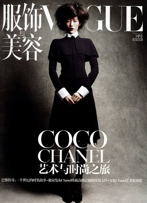 Burst in Style: "Coco Chanel" In Vogue China February 2011