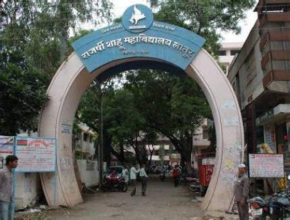 Rajarshi Shahu College Latur - Colleges | Joonsquare India