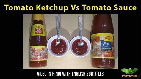 Tomato Ketchup Vs Tomato Sauce | टमाटो केचप और टमाटो सॉस में अंतर ...