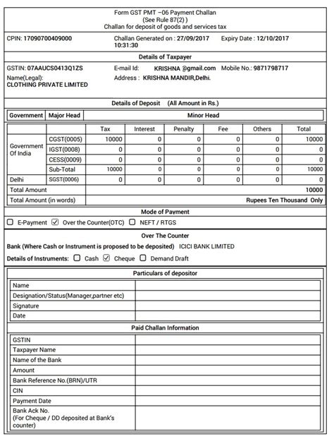 Punjab university ma bank challan form pdf - nineklo