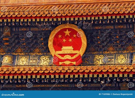 China emblem stock photo. Image of chinese, device, decorative - 7169986