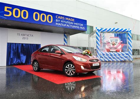 Hyundai Motor Manufactures the 500,000th Car at its Russia Factory ...