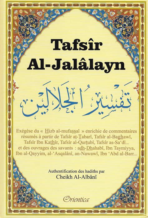 Tafsîr al-Jalâlayn - Hizb al-mufassal - Exégèse coranique enrichie de ...