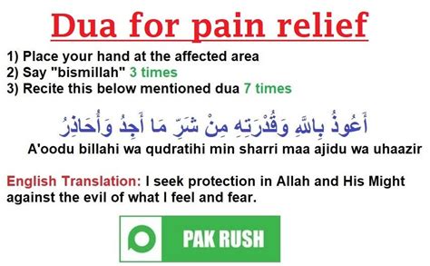 Pin on Islamic Duas and Prayers