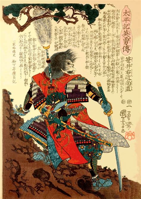 Japanese Swordsman Art