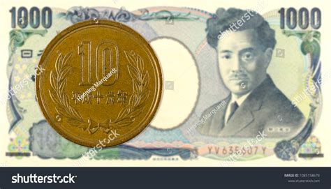 10 Japanese Yen Coin Against 1000 Stock Photo 1085158679 | Shutterstock