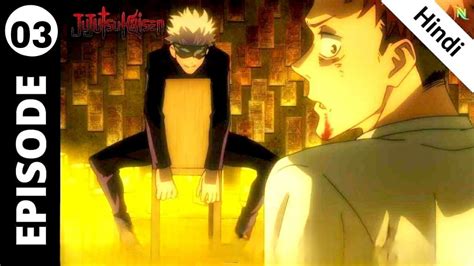 JUJUTSU KAISEN SEASON 1 || Episode 3 in Hindi Dubbed || - YouTube