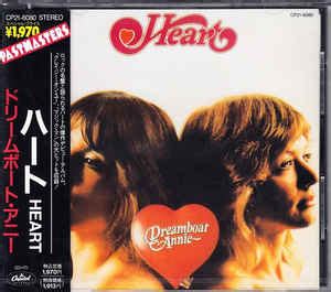 Heart - Dreamboat Annie (1989, CD) | Discogs