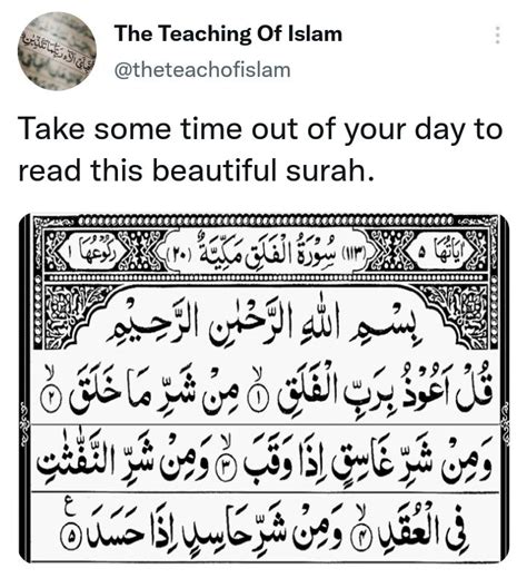 Surah Al-Falaq (The Daybreak) | Translation & Transliteration in the comments 👇 : r/islam