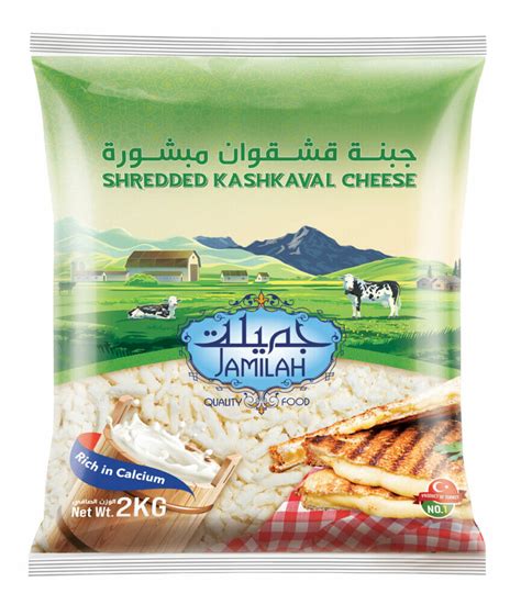 Shredded Kashkaval Cheese – Arar Trading