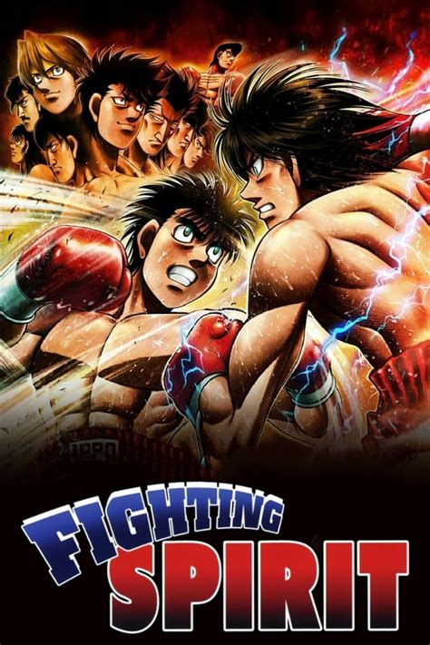 Fighting Spirit (TV Series 2000-2014) — The Movie Database (TMDB)