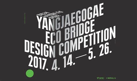 ‘Yangjaegogae Eco Bridge’ Design Competition - Competitions.archi