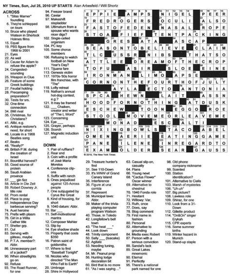 Boston Globe Sunday Crossword Puzzle Printable Printable Crossword | James Crossword Puzzles