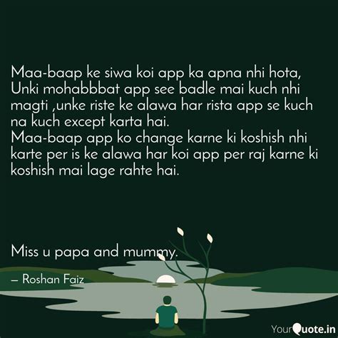 Maa Papa Quotes Dp - Animaltree