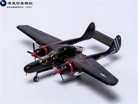 Brand New 1/72 Scale Plane Model Toys World War II P 61 Black Widow Fighter Diecast Metal Plane ...
