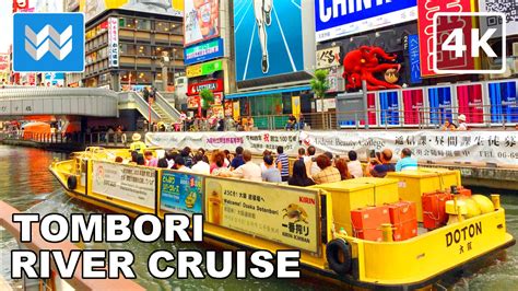 Tombori River Cruise (FULL RIDE) in Dotonbori Osaka, Japan | Tombori ...