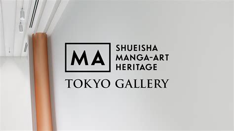 Shueisha Manga Art Heritage Tokyo Gallery - Japan Web Magazine