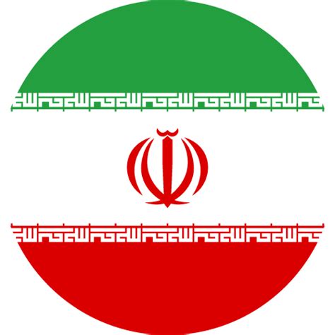 Printable Country Flag of Iran - Circle | Vector Country Flags of the World