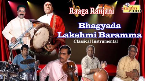 Bhagyada Lakshmi Baramma I Saxophone Kumaraswamy I Dr. A.R.Munirath | Instrumental Music ...